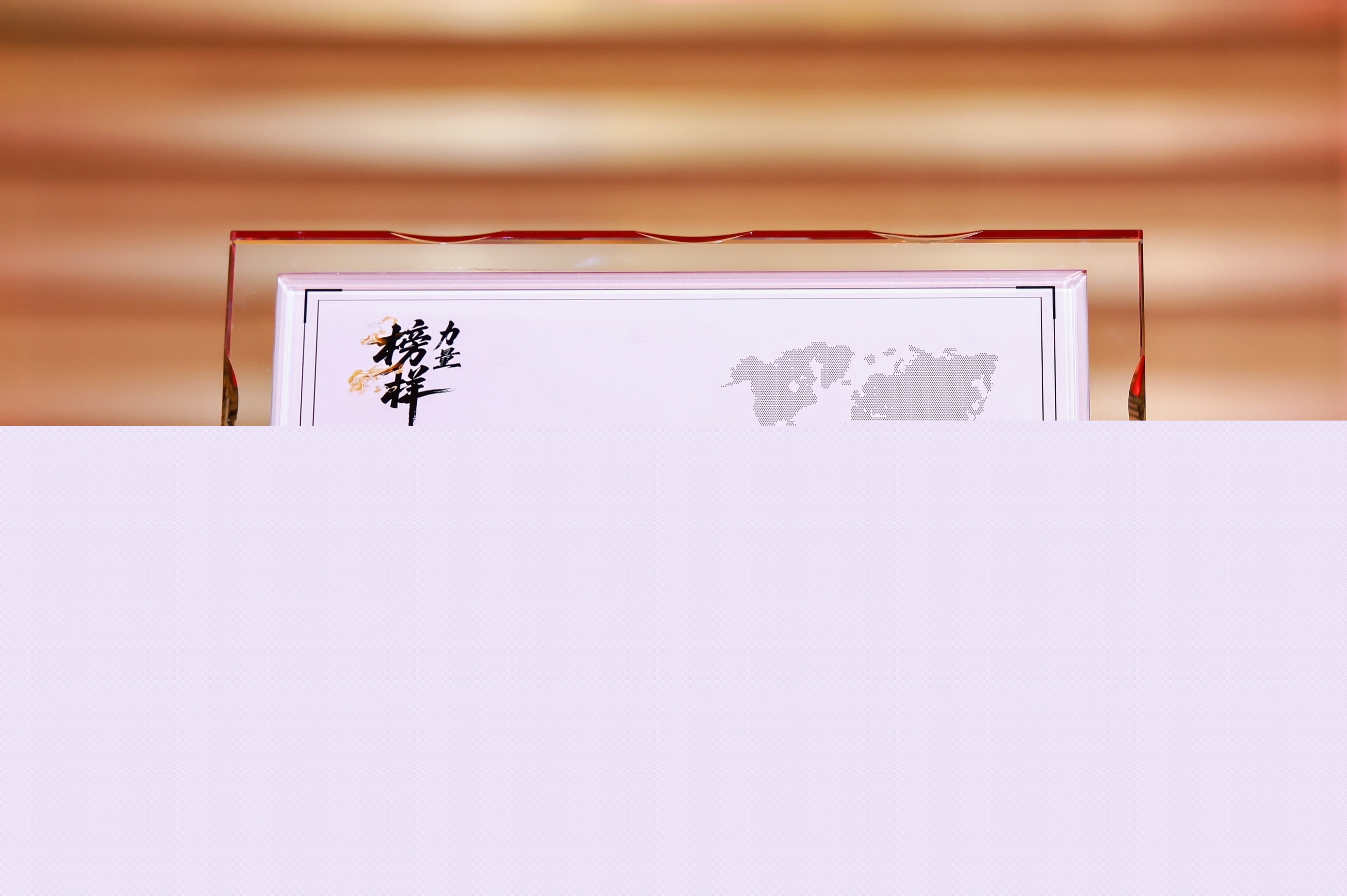 1757318734130589.jpg 年度家居品質信賴品牌.jpg