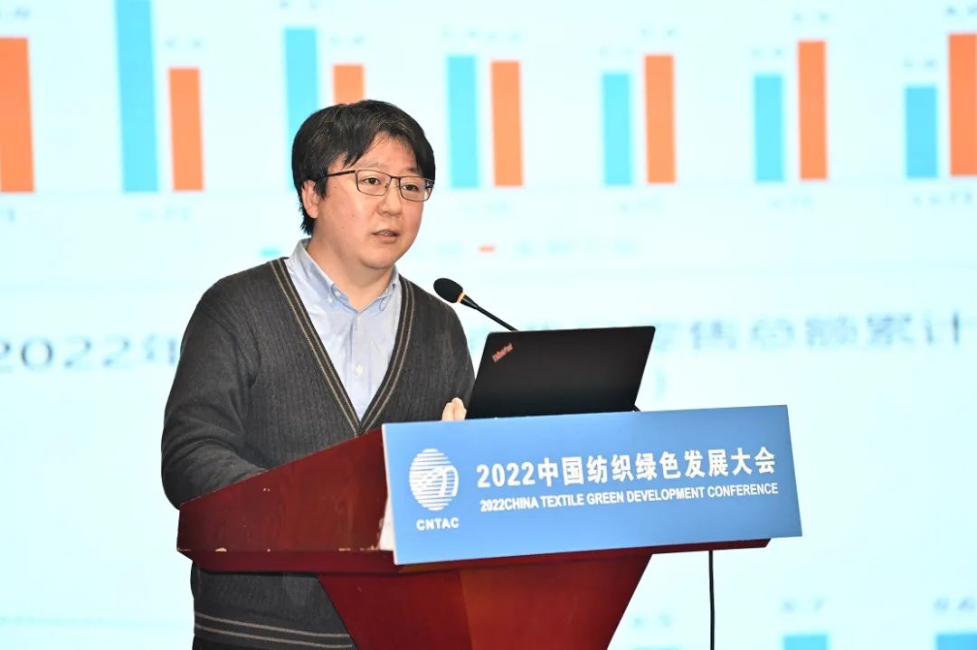 合力共建綠色低碳循環(huán)發(fā)展新生態(tài)，2022紡織行業(yè)綠色發(fā)展大會在京舉行