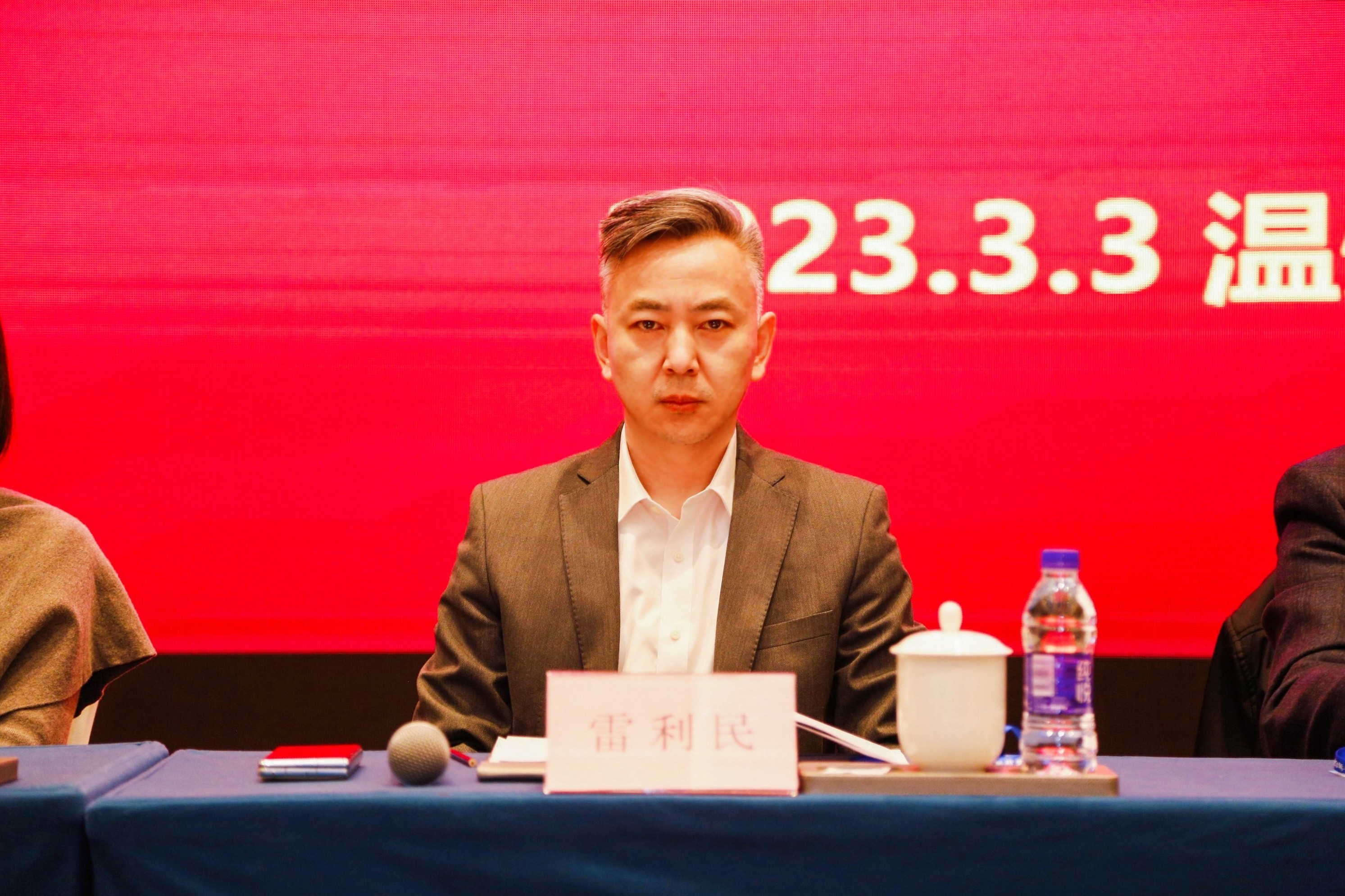 中國紡織品商業協會校服產業分會一屆二次會員代表大會