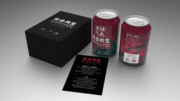 ? 纖維盛典刮起&ldquo;新國風&rdquo;？桐昆 &middot; 中國纖維流行趨勢2023/2024劇透！