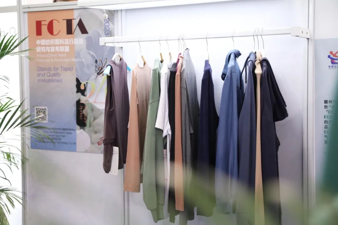 創新為源，綠色發展！德州華源閃耀intertextile