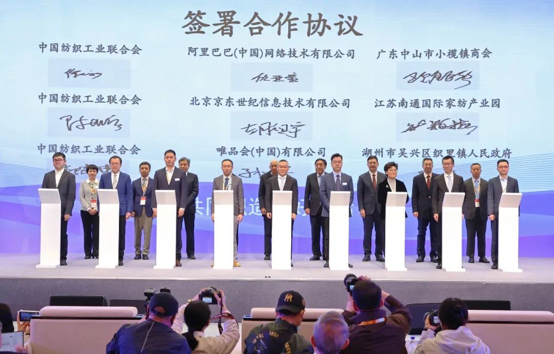 力為華夏添錦繡，織就神州好生活！2023中國紡聯春季聯展開幕式暨棉紡消費季活動啟動儀式舉行