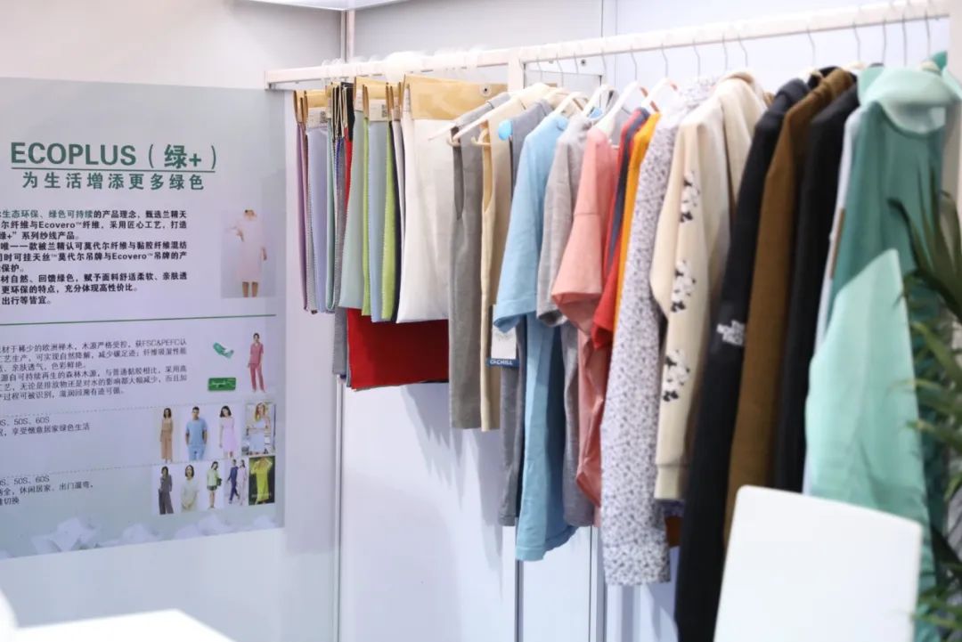 創新為源，綠色發展！德州華源閃耀intertextile
