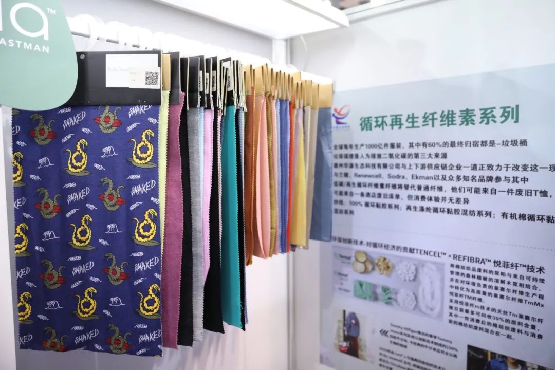 創新為源，綠色發展！德州華源閃耀intertextile