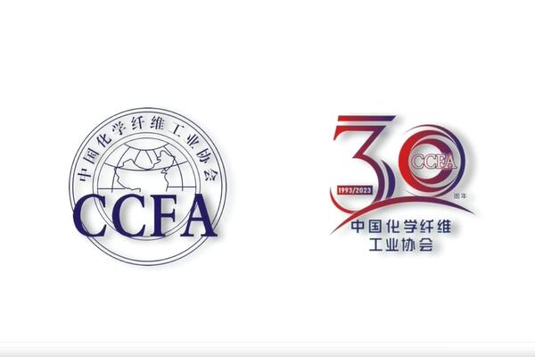 激蕩30年！中國化纖協(xié)會七屆三次理事會擴大會議暨七屆五次常務理事會成功召開