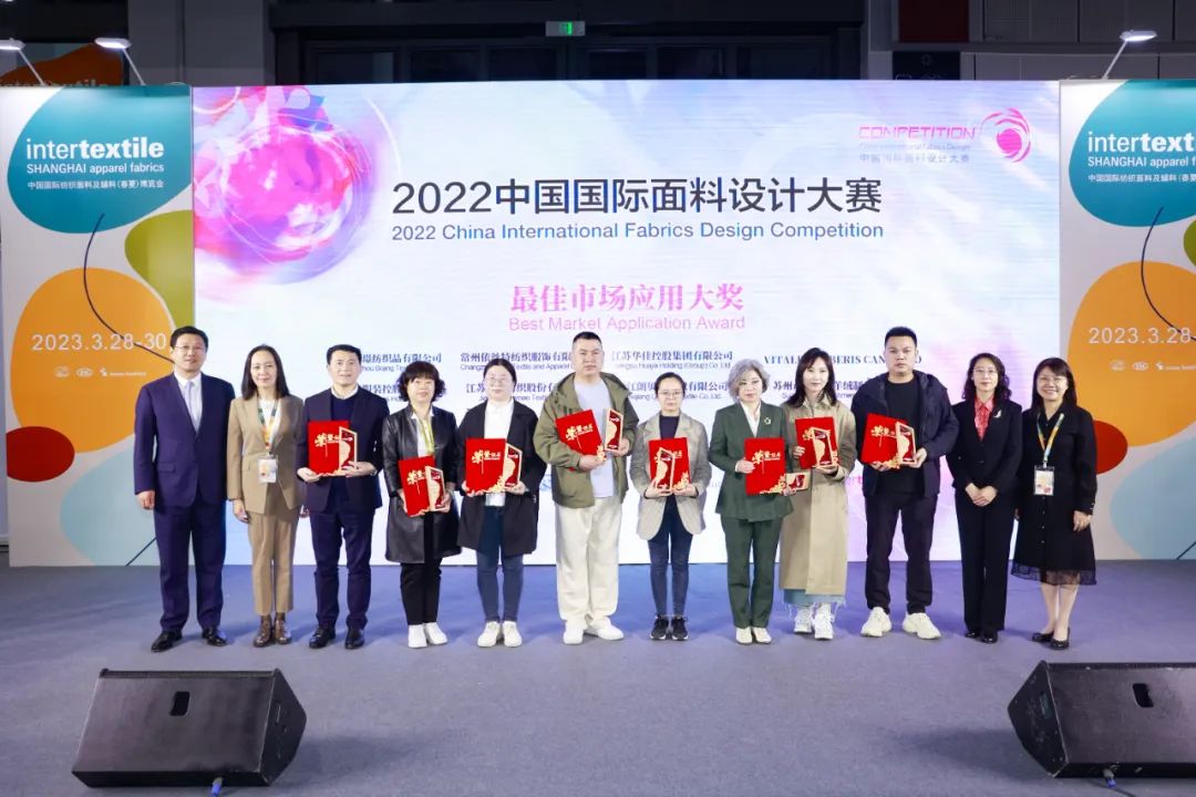 守正創新，走好中國設計進階之路!中國國際面料設計大賽碩果集結intertextile