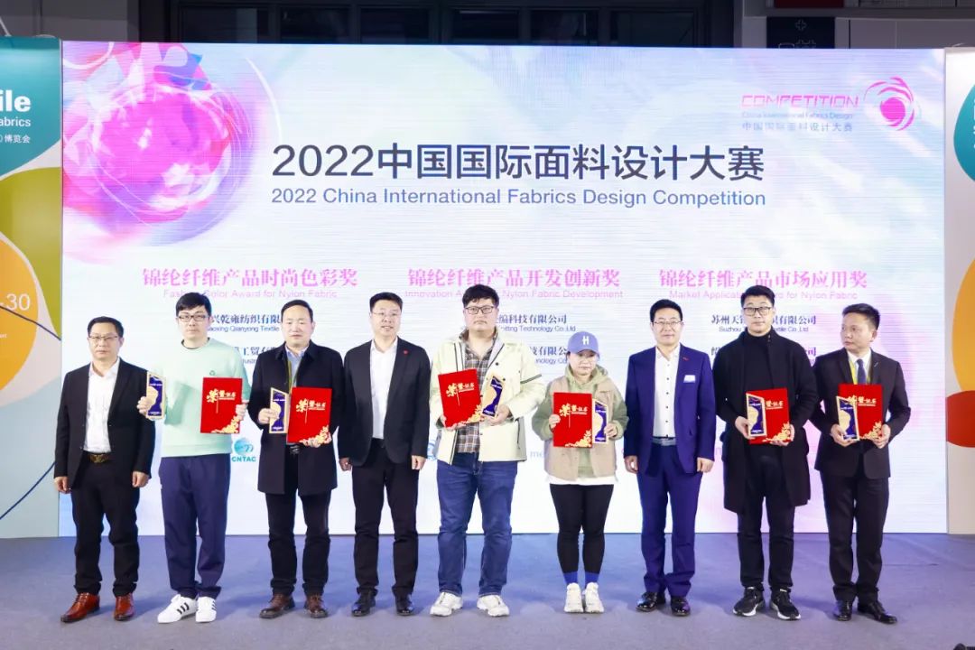 守正創新，走好中國設計進階之路!中國國際面料設計大賽碩果集結intertextile