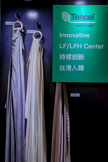蘭精攜新品亮相2023intertextile家紡展！聯手8家供應鏈伙伴開啟一場零碳之旅