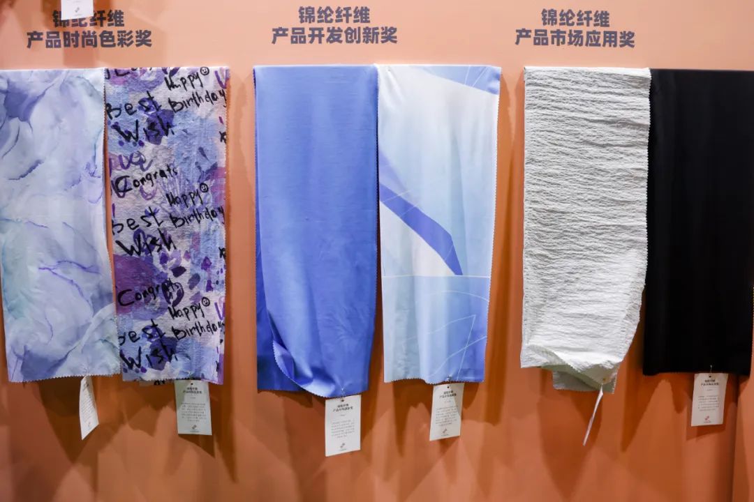 守正創新，走好中國設計進階之路!中國國際面料設計大賽碩果集結intertextile