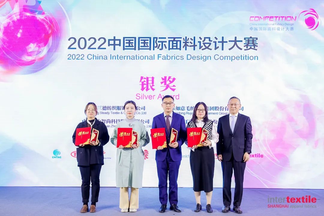 守正創新，走好中國設計進階之路!中國國際面料設計大賽碩果集結intertextile