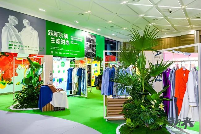 躍新永續 生態時尚--2023海寧中國國際皮革毛皮時裝面輔料展，匯聚可持續發展潮力量