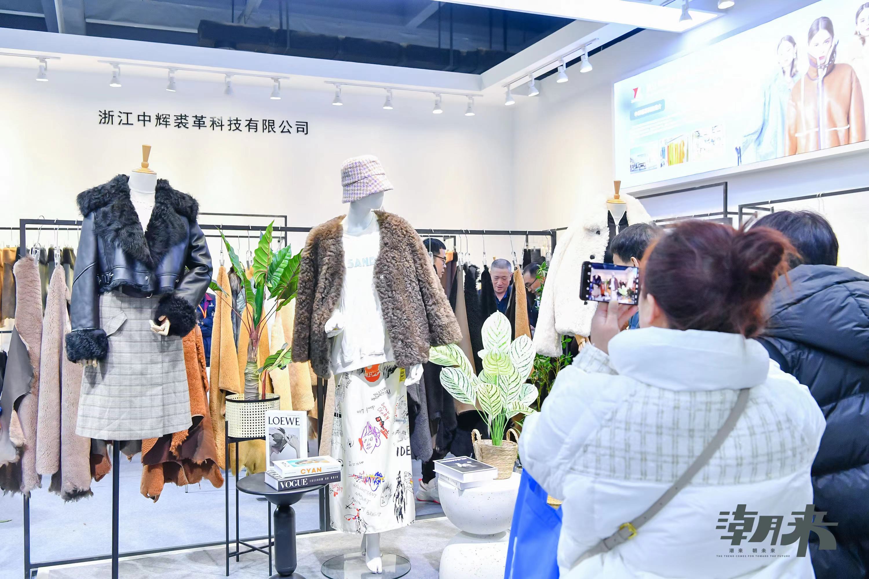 躍新永續 生態時尚--2023海寧中國國際皮革毛皮時裝面輔料展，匯聚可持續發展潮力量