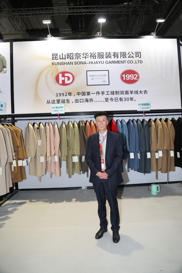  陸大榮：聽黨話跟黨走，民營企業大有作為 &mdash;&mdash;在蘇州市服裝業商會二屆二次會員大會上的發言