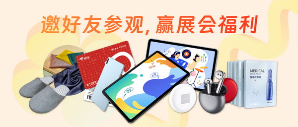 重啟，重聚，重塑！4月26-28日，F(xiàn)ashion Source邀您共探紡織服裝新商機(jī)、新未來！