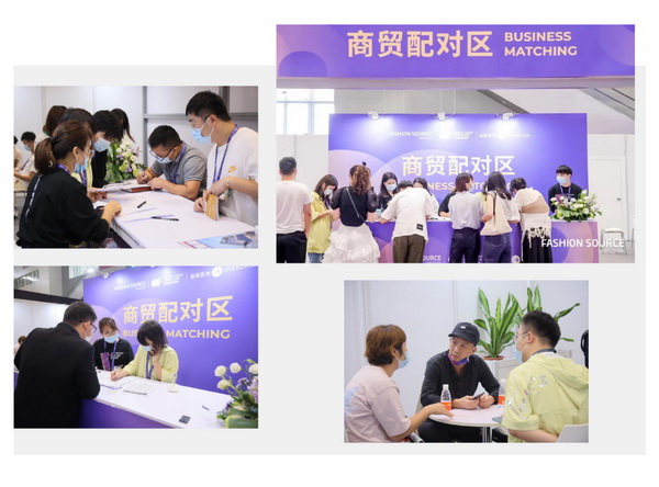 重啟，重聚，重塑！4月26-28日，F(xiàn)ashion Source邀您共探紡織服裝新商機(jī)、新未來！