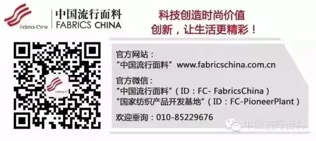 2023中國國際面料設計大賽&mdash;&mdash;錦綸產品開發應用獎火熱征集中！
