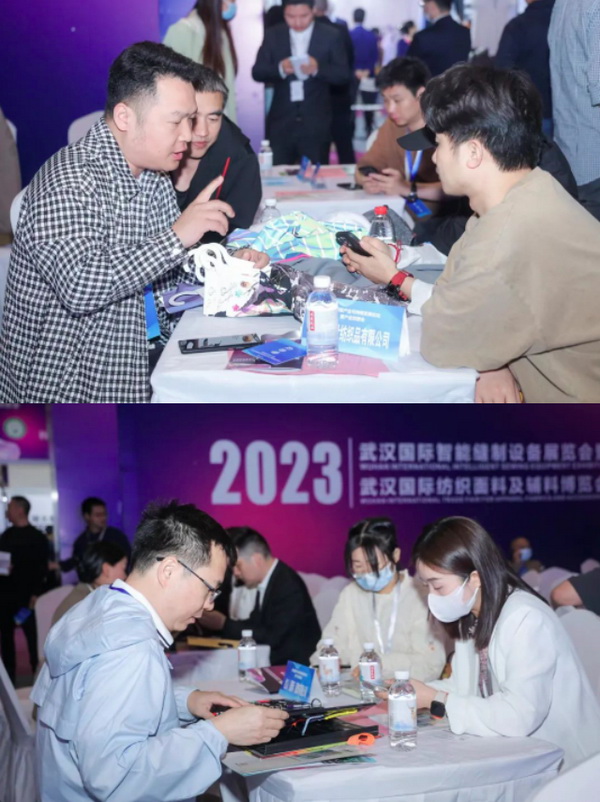 潮起江城，面向未來 | 2023武漢國際紡織面料及輔料博覽會啟幕