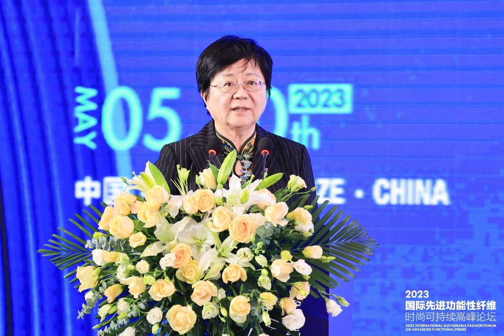 跨越經緯 萬物可織！2023國際先進功能性纖維時尚可持續高峰論壇共話材料創新發展