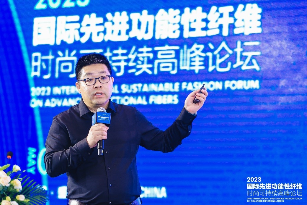 跨越經緯 萬物可織！2023國際先進功能性纖維時尚可持續高峰論壇共話材料創新發展