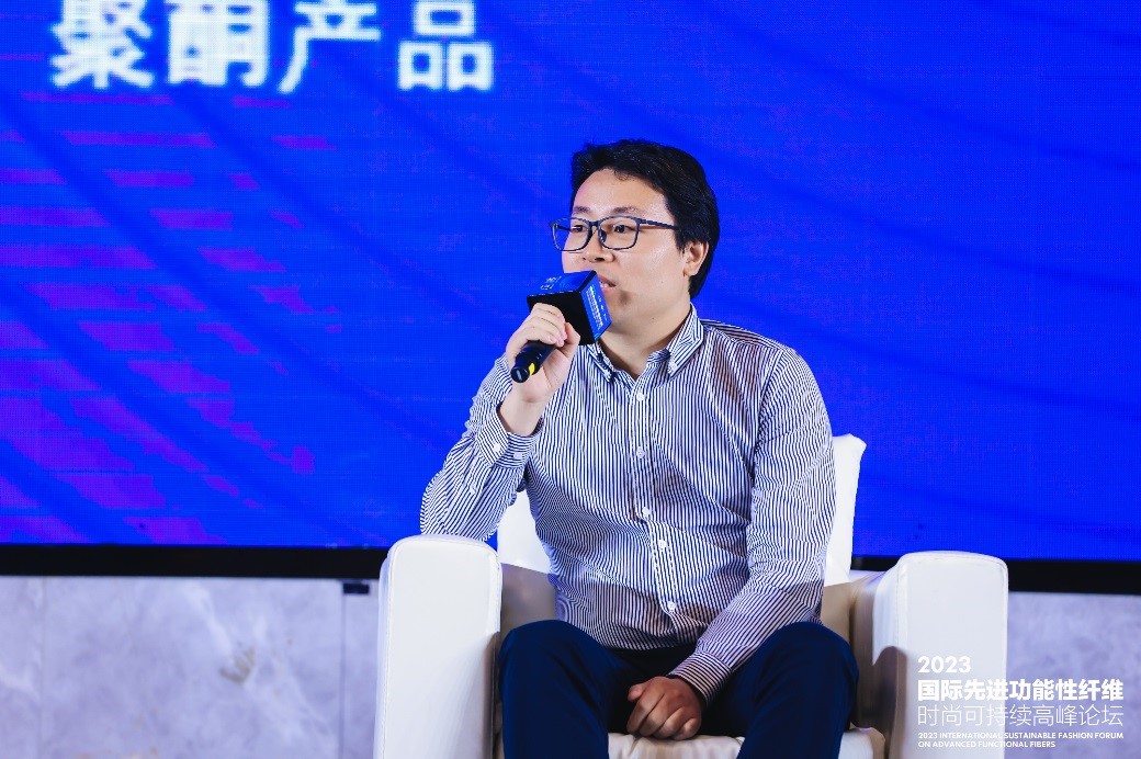 跨越經緯 萬物可織！2023國際先進功能性纖維時尚可持續高峰論壇共話材料創新發展