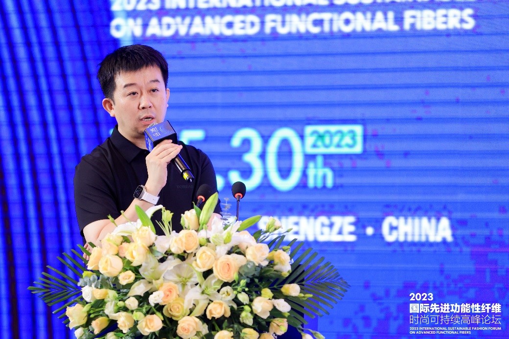 跨越經緯 萬物可織！2023國際先進功能性纖維時尚可持續高峰論壇共話材料創新發展