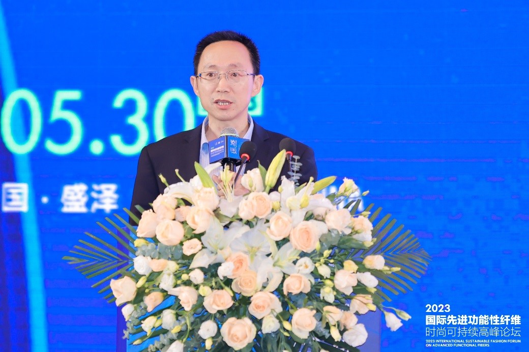 跨越經緯 萬物可織！2023國際先進功能性纖維時尚可持續高峰論壇共話材料創新發展