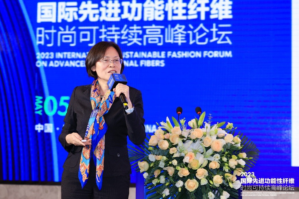跨越經緯 萬物可織！2023國際先進功能性纖維時尚可持續高峰論壇共話材料創新發展