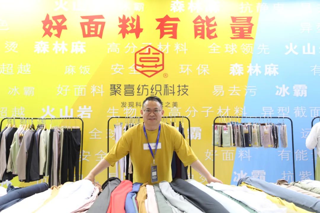 “全新潮代 童領(lǐng)未來”--第五屆中國童裝產(chǎn)業(yè)博覽會在佛山開幕!