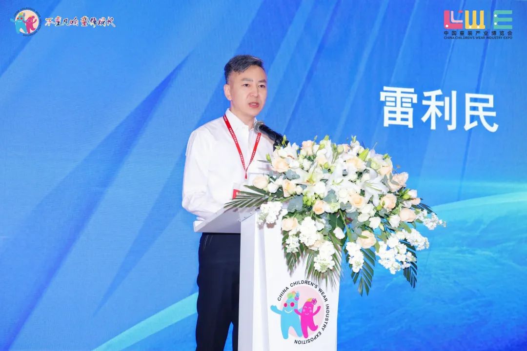 “全新潮代 童領(lǐng)未來”--第五屆中國童裝產(chǎn)業(yè)博覽會在佛山開幕!