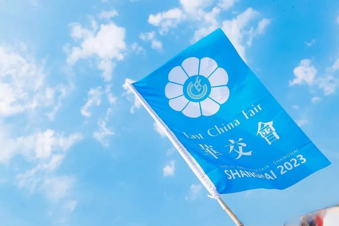 &ldquo;華章新啟，精彩紛至&rdquo; 第31屆第華東進出口商品交易會盛大開幕