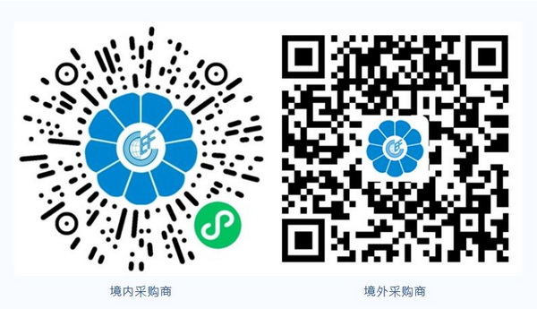 &ldquo;華章新啟，精彩紛至&rdquo; 第31屆第華東進出口商品交易會盛大開幕