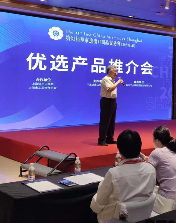  鏈接資源 深度對接 華交會舉行&ldquo;新、奇、特&rdquo;&ldquo;優(yōu)選產(chǎn)品推介會&rdquo;