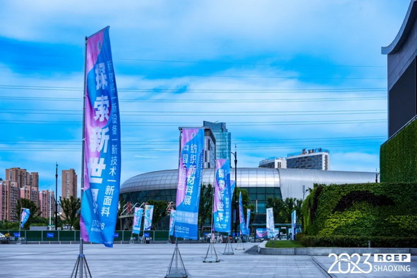  7月26日，第五屆中國（紹興）紡織新材料展在紹興國際會展中心拉開帷幕。500家企業(yè)參展，首日5000多名專業(yè)觀眾入場，展會炙熱的對接氛圍有如7月的氣浪，使行業(yè)快速升溫。海內(nèi)外企業(yè)積極響應(yīng)，原料龍頭企業(yè)高 &ldquo;復(fù)參率&rdquo;，歷經(jīng)五屆的新材料展有何獨(dú)特魅力？ 圖片  圖片  會展品質(zhì)乘勢而上   本屆新材料展獲得UFI國際展覽協(xié)會認(rèn)證，是工信部、商務(wù)部組織的2023年&ldquo;優(yōu)供給促升級&rdquo;系列活動(dòng)之一，基于往屆資源優(yōu)勢，對展覽規(guī)劃、買家邀約、會務(wù)聯(lián)動(dòng)等進(jìn)行了全線融合升級，展會品質(zhì)躍升，煥發(fā)新的風(fēng)采。展會由中國長絲織造協(xié)會、紹興市商務(wù)局、中國國際貿(mào)易委員會紹興市委員會、中國國際商會紹興商會、紹興市柯橋區(qū)會展業(yè)發(fā)展中心主辦，浙江三博會展股份有限公司聯(lián)合主辦，紹興市柯橋區(qū)中國輕紡城展會有限公司承辦，紹興市經(jīng)信局、浙江省紡織面料設(shè)計(jì)協(xié)會、七彩云、紹興市紡織行業(yè)協(xié)會協(xié)辦。  圖片  圖片  開幕盛況  國際展商同臺賽寶   本次展會共500家展商參展，設(shè)新材料、新織造、新設(shè)備、新面料四大特色展區(qū)，有超10萬款科技纖維、創(chuàng)新面料、紡機(jī)設(shè)備在展會發(fā)布。魏橋紡織、昆山東利、興發(fā)化纖、吉林化纖、通用新材料、德州恒豐、佳人新材料、浙江興發(fā)、紹興國周、鐠美科等知名紡織龍頭企業(yè)參展。紹興新昌紡機(jī)產(chǎn)業(yè)展團(tuán)、湖州長興織造產(chǎn)業(yè)展團(tuán)、諸暨繡花機(jī)械產(chǎn)業(yè)展團(tuán)、上虞染化料助劑產(chǎn)業(yè)展團(tuán)等區(qū)域展團(tuán)亮相。本屆展會更是引眾多RCEP國家和地區(qū)的展商組團(tuán)奔赴而來，在國際展區(qū)，韓國ditto時(shí)尚聯(lián)盟、緬甸中國商會、莫斯科中小企業(yè)工商會等國際展團(tuán)人氣旺盛。  圖片  企業(yè)展區(qū)  眾多展商聚焦雙碳熱點(diǎn)，圍繞綠色、健康、智造等方向展開產(chǎn)品角逐。魏橋紡織的生物基綠色環(huán)保+抗菌混紡系列、湖州威達(dá)集團(tuán)的綠色環(huán)保色紡紗系列、昆山東利的仿生透氣科技面料系列、吳江蘭天織造的UV對抗仿生科技面料、新型雙層直充防寒面料、機(jī)能無氨彈力面料等展品亮點(diǎn)頻出，展商企業(yè)開啟&ldquo;搶客&rdquo;模式，緊抓展會機(jī)遇尋求下游合作。本屆展會有更大規(guī)模的智能紡機(jī)、織機(jī)設(shè)備企業(yè)參展，進(jìn)一步彰顯國產(chǎn)智能織造的研發(fā)水平，鐠美科、浙江康立自控科技、浙江凱成智能設(shè)備、浙江瑪雅機(jī)電等展位帶來媲美國際水平的最新機(jī)械設(shè)備，令人矚目。  圖片  設(shè)備展區(qū)  探索解決行業(yè)困惑與瓶頸，是新材料展歷經(jīng)多屆與各企業(yè)總結(jié)、達(dá)成的共識，也是其不僅在于產(chǎn)品展貿(mào)，更在于新理念的交匯的價(jià)值內(nèi)涵。  國際視野論外貿(mào)   由中國紡織品進(jìn)出口商會主辦的2023紹興國際（RCEP）紡織服裝產(chǎn)業(yè)論壇系列活動(dòng)與展會同期同館開幕。論壇以&ldquo;RCEP新機(jī)遇-紡織產(chǎn)業(yè)新格局&rdquo;為主題，就國內(nèi)紡織產(chǎn)業(yè)結(jié)構(gòu)與RCEP國際紡織服裝產(chǎn)業(yè)的發(fā)展趨勢進(jìn)行研討與產(chǎn)業(yè)對接。中國紡織品進(jìn)出口商會副會長王宇、韓國時(shí)尚服裝人工智能研究所院長金蕙京、緬甸中國紡織服裝協(xié)會會長施坤等嘉賓為論壇開幕致辭。  圖片  圖片 論壇開幕式  論壇開幕式后，首場系列活動(dòng)韓國服飾流行趨勢論壇在展會時(shí)尚活動(dòng)區(qū)舉辦，多家韓國時(shí)裝品牌聯(lián)合走秀，同時(shí)Dito&ditto，ISAE，F(xiàn)&PLUS等韓國時(shí)尚機(jī)構(gòu)帶來韓國時(shí)尚產(chǎn)業(yè)與數(shù)字技術(shù)的發(fā)展趨勢分享。后續(xù)將陸續(xù)舉辦2023生物基纖維材料產(chǎn)業(yè)技術(shù)論壇、走進(jìn)中國輕紡城市場對接會、亞洲紡織服裝供應(yīng)鏈高增長論壇等系列活動(dòng)。  圖片  圖片 論壇系列活動(dòng)&mdash;&mdash;韓國服飾流行趨勢論壇  中國纖維展姿態(tài)   作為歷屆新材料展重要配套論壇，2023中國紹興紡織新材料論壇將于展會第二日舉辦。將聚集昆山東利、浙江中國輕紡城集團(tuán)、浙江佳人新材料、紹興隆泰石墨烯、特思達(dá)（TESTEX）、廣東人仁康、浙江中紡標(biāo)、紹興織蛛物聯(lián)科技等企業(yè)作新產(chǎn)品新項(xiàng)目分享，帶來中國輕紡城紡織新材料采購中心推介，環(huán)保面料、再生聚酯新材料、石墨烯等纖維面料創(chuàng)新產(chǎn)品發(fā)布，OEKO-TEX&reg; STANDARD 100安全標(biāo)準(zhǔn)、健康紡織品標(biāo)準(zhǔn)、5A光子抗菌、坯布在線檢測等檢測后整理技術(shù)分享，諸多亮點(diǎn)值得期待。  圖片  觸摸纖維時(shí)尚,躍升品牌能級,纖維材料的性能之變，已經(jīng)與終端產(chǎn)品在競爭市場的廝殺突圍息息相關(guān)，從面料到服裝、家紡，從國內(nèi)企業(yè)到海外品牌，都不能錯(cuò)過這一場產(chǎn)業(yè)對接的盛會。  跨越山海齊聚首   本屆展會借助今年全線升級之勢，全面擴(kuò)大對面料、服裝業(yè)大規(guī)模大品牌企業(yè)的邀約，并提前進(jìn)行買家需求的預(yù)采集和展商產(chǎn)品的預(yù)對接，顯著提升買家熱情和觀展效率。展會首日，丹東華洋紡織服裝、北京奔流野外運(yùn)動(dòng)服裝、北京方圣時(shí)尚、華紡股份有限公司等品牌買家應(yīng)邀而來，廣東、湖州、義烏、新疆等十余個(gè)地區(qū)采購團(tuán)紛紛到場，更有韓國、俄羅斯、越南、緬甸等數(shù)百名海外買家跨越山海來相會，如國際知名服裝品牌 J.K. Apparel、DOBB、LUBOO、YL co.,ltd、CHUNSANGDOO INNOCENCE、DAYGREEN INC等。  圖片  采供對接  商貿(mào)對接攬訂單   展會打通產(chǎn)業(yè)鏈，延伸展貿(mào)對接服務(wù)。現(xiàn)場，快時(shí)尚跨境電商企業(yè)SheIn開啟為期兩天的面料專場、服裝專場閉門采購會，帶來數(shù)百類采購需求。國內(nèi)品牌采購團(tuán)走進(jìn)紡織源產(chǎn)地中國輕紡城市場，展開時(shí)尚買手與優(yōu)質(zhì)原創(chuàng)面料的靈感碰撞。展會第二日，亞洲染料聯(lián)合會、韓國纖維產(chǎn)業(yè)研究院、莫斯科中小企業(yè)商會、越南紡織商會、緬甸中國商會等國際采購團(tuán)也將進(jìn)市場與柯橋面料企業(yè)接洽外貿(mào)訂單。  圖片  圖片 采供對接  2023中國（紹興）紡織新材料展打造了新材料、新技術(shù)的信息高地，以國際展會的標(biāo)準(zhǔn)，向內(nèi)外貿(mào)一體化展會平臺成長蛻變，它是當(dāng)下紡織供應(yīng)鏈趨勢的具象展示，更是一場中國纖維向世界的傾訴表達(dá)。  圖片  圖片 圖片 ?觸摸纖維時(shí)尚、躍升品牌能級，第五屆中國（紹興）紡織新材料展盛大開幕