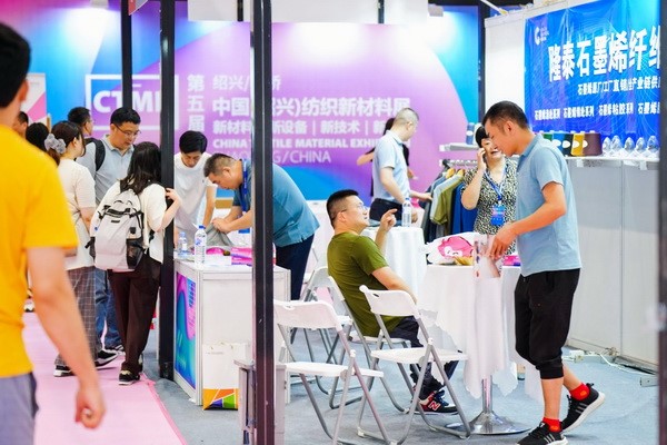 創新而來 向好而生 第五屆中國(紹興)紡織新材料展成功舉辦