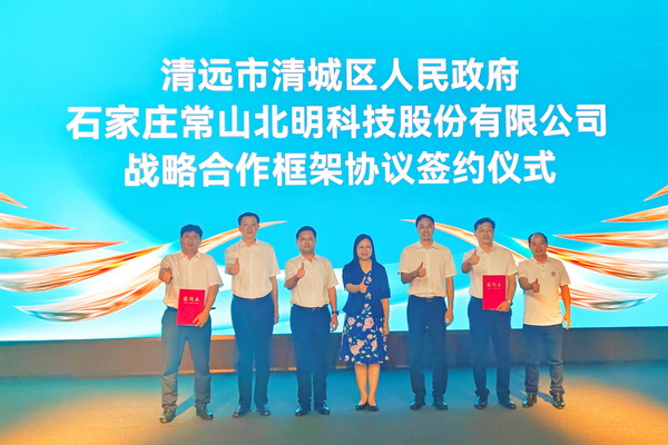 石家莊市國資委主要領(lǐng)導赴廣州等地考察調(diào)研