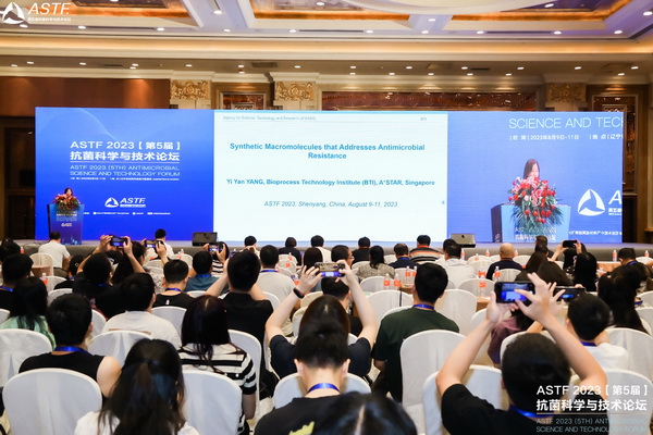 ASTF2023抗菌科學與技術(shù)論壇盛京開幕，朱美芳院士出席并做報告