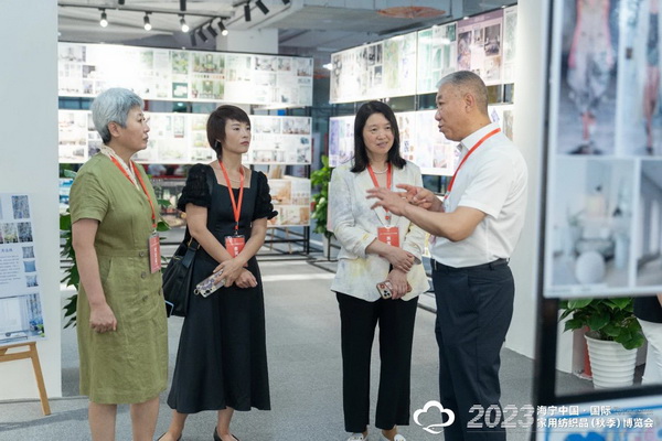 &ldquo;智造讓家更美好&rdquo;--2023海寧中國&middot;國際家用紡織品（秋季）博覽會在浙江海寧許村鎮(zhèn)&middot;海寧中國家紡城盛大開幕。