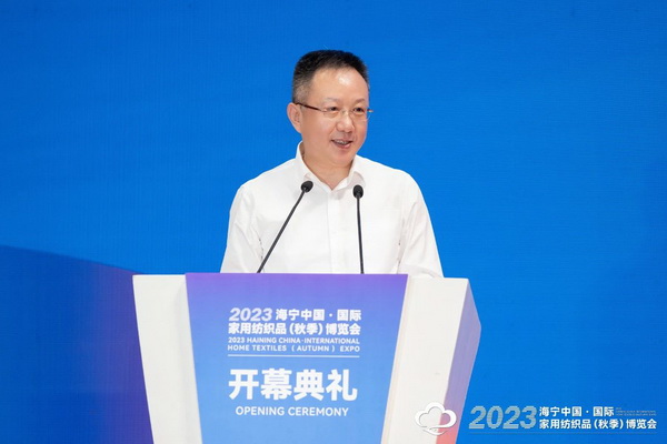  &ldquo;智造讓家更美好&rdquo;--2023海寧中國&middot;國際家用紡織品（秋季）博覽會在浙江海寧許村鎮(zhèn)&middot;海寧中國家紡城盛大開幕。