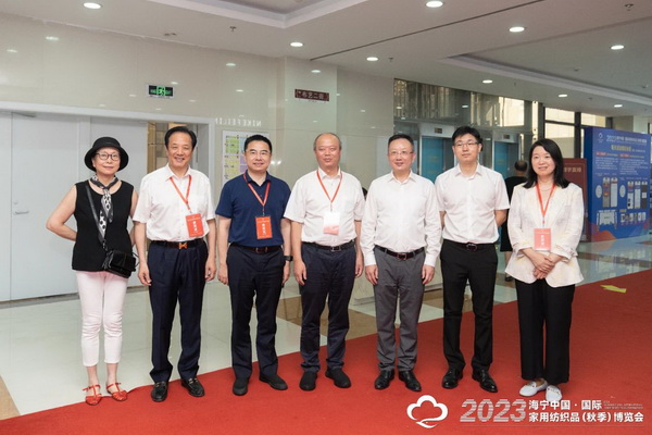 &ldquo;智造讓家更美好&rdquo;--2023海寧中國&middot;國際家用紡織品（秋季）博覽會在浙江海寧許村鎮(zhèn)&middot;海寧中國家紡城盛大開幕。