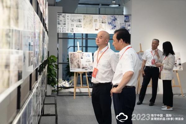 &ldquo;智造讓家更美好&rdquo;--2023海寧中國&middot;國際家用紡織品（秋季）博覽會在浙江海寧許村鎮(zhèn)&middot;海寧中國家紡城盛大開幕。