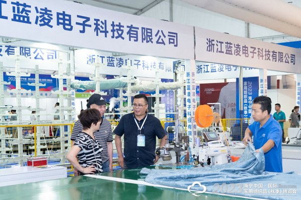 &ldquo;智造讓家更美好&rdquo;--2023海寧中國&middot;國際家用紡織品（秋季）博覽會在浙江海寧許村鎮(zhèn)&middot;海寧中國家紡城盛大開幕。