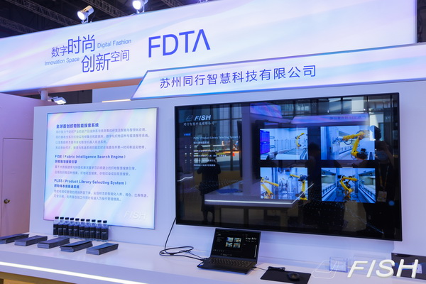 同行智慧科技“軟硬兼備”,全球首創物料智能搜索平臺即將亮相intertextile