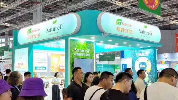 &ldquo;Naturefi植物原纖維，開啟綠色健康生活&rdquo; 邦特纖維再次亮相yarnexpo（秋冬）展