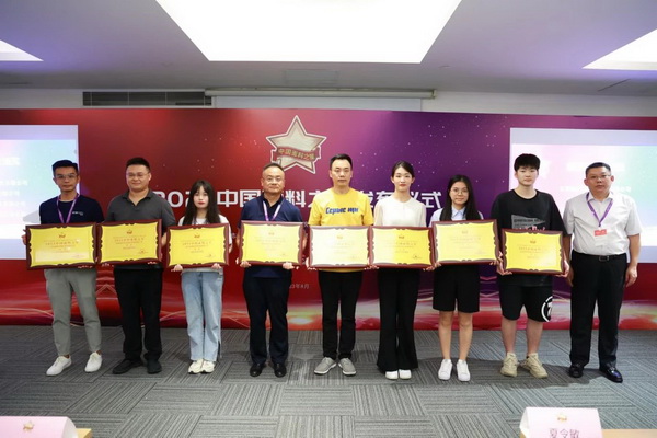 &ldquo;星光&rdquo;賦能，激發行業新活力！2023中國面料之星發布會再展芳華與榮耀