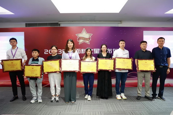 &ldquo;星光&rdquo;賦能，激發行業新活力！2023中國面料之星發布會再展芳華與榮耀