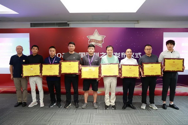 &ldquo;星光&rdquo;賦能，激發行業新活力！2023中國面料之星發布會再展芳華與榮耀