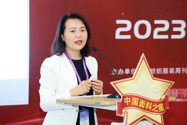 &ldquo;星光&rdquo;賦能，激發行業新活力！2023中國面料之星發布會再展芳華與榮耀