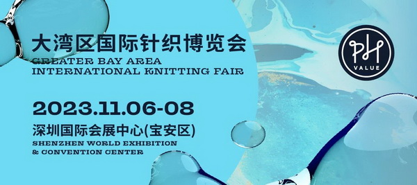 作為針織行業(yè)以科技為引領(lǐng)，以創(chuàng)新為載體，鏈接上下游，展示針織服裝服飾、針織科研新技術(shù)、針織時尚前沿趨勢，促進(jìn)產(chǎn)業(yè)鏈各環(huán)節(jié)深度融合，共同提升品牌價值的重要商貿(mào)交流平臺，PH Value勇于突破傳統(tǒng)，不斷以新業(yè)態(tài)、新模式提升展會品質(zhì)與體驗(yàn)，持續(xù)為行業(yè)注入源源增長新動能，為針織行業(yè)高質(zhì)量發(fā)展提供更強(qiáng)有力的創(chuàng)新支撐! 相聚有期，不說再見. 期待大灣區(qū)再攜手!