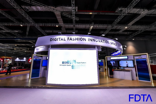 聚焦五大應用場景，Digital Fashion推動數字技術與時尚產業有機融合