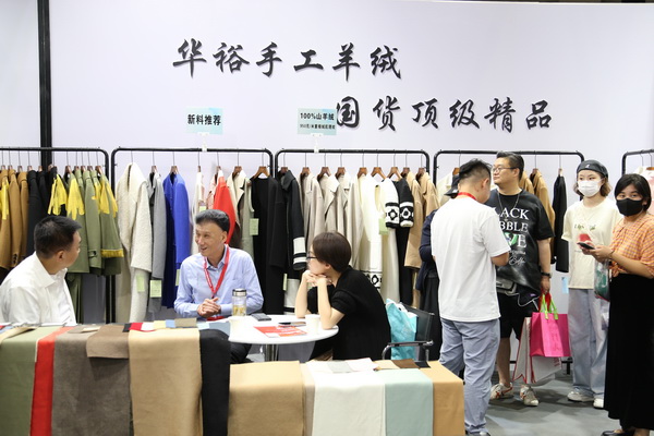 匠心締造傳奇，昭奈華?；鸨珻HIC2023（秋冬）展